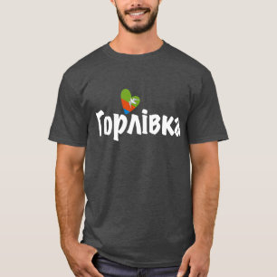 Camiseta Amo Kiev, У к р а н ї а, Ucrania