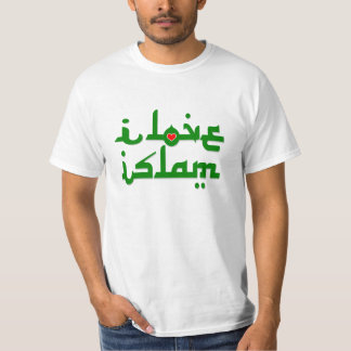 Camiseta amo lema del Islam