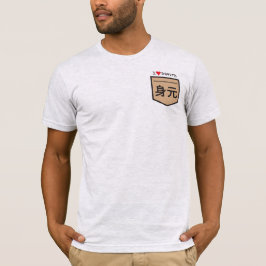 Camiseta Amo los anillos de espuma: Conejito FRS, BRZ, GT86