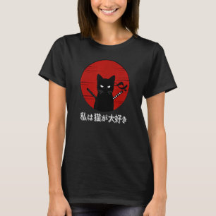 Camiseta Amo Los Gatos Japoneses Sunset Samurai Cat Kitten 