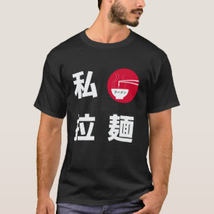 Camiseta Amo los Ramen Japón