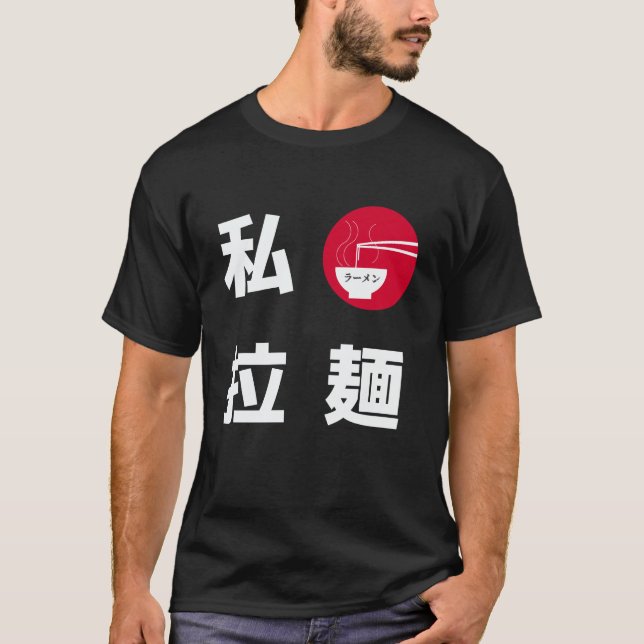 Camiseta Amo los Ramen Japón (Anverso)