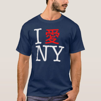 Camiseta Amo NY, Chino