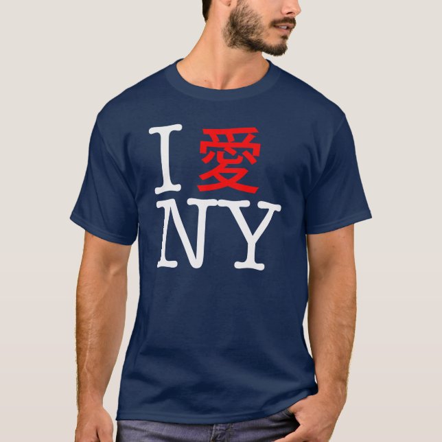 Camiseta Amo NY, Chino (Anverso)