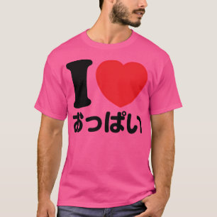 Camiseta Amo Oppai (Hiragana)
