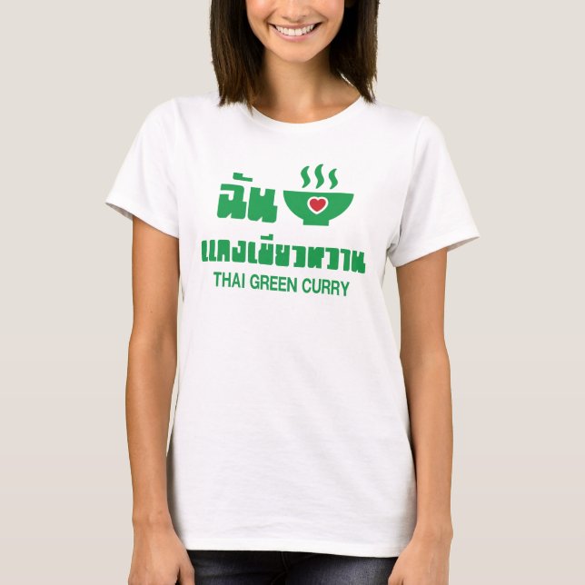 Camiseta Amo (Quiero) Curry Verde Tailandés (Anverso)