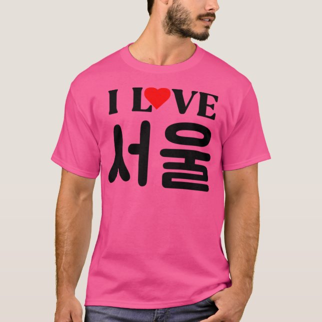 Camiseta Amo Seúl En Hangul Coreano - Seúl Lover (Anverso)