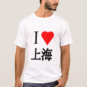 Camiseta Amo Shanghai
