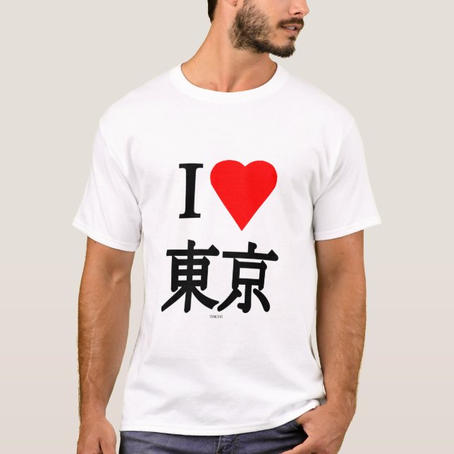 Camiseta Amo Tokio (Anverso)