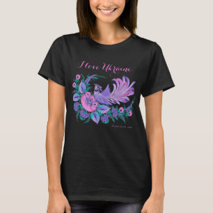 Camiseta Amo Ucrania. Acuarelas de arte de Petrikivka
