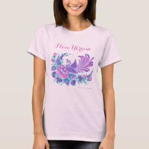 Camiseta Amo Ucrania. Acuarelas de arte de Petrikivka