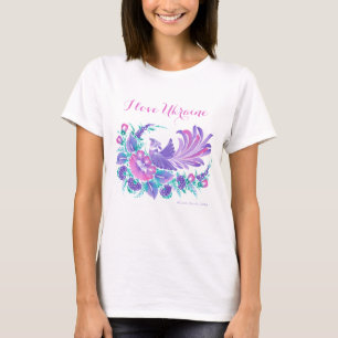 Camiseta Amo Ucrania. Acuarelas de arte de Petrikivka firma