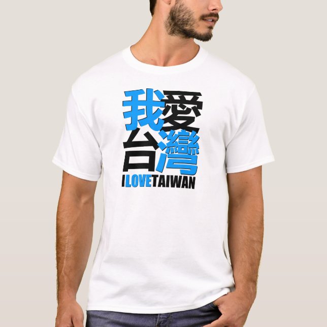 Camiseta Amo, yo tengo gusto del diseño de TAIWÁN (Anverso)