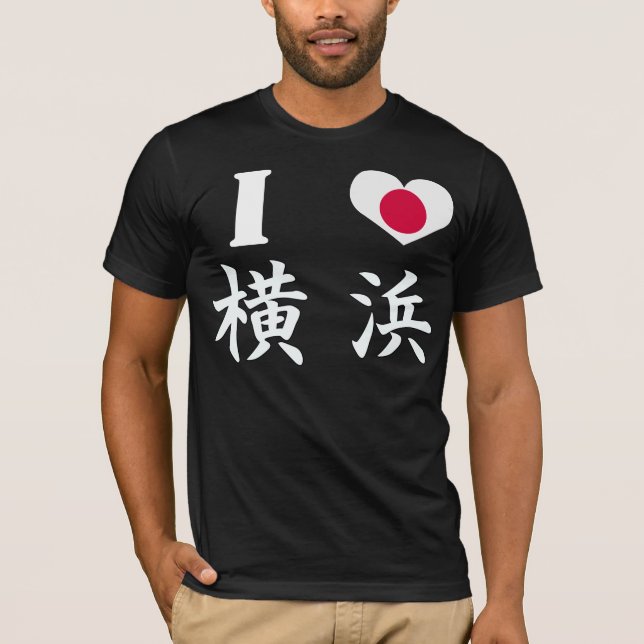 Camiseta Amo YOKOHAMA (Anverso)