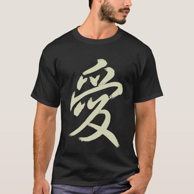 Camiseta amor (Anverso)