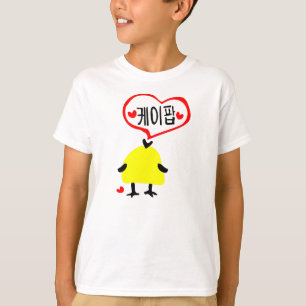 CAMISETA AMOR A LOS PÁJAROS AMARGADOS KPOP, NIÑOS DE LAS 