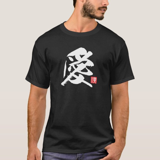 Camiseta Amor canjés popular [愛] (Anverso)