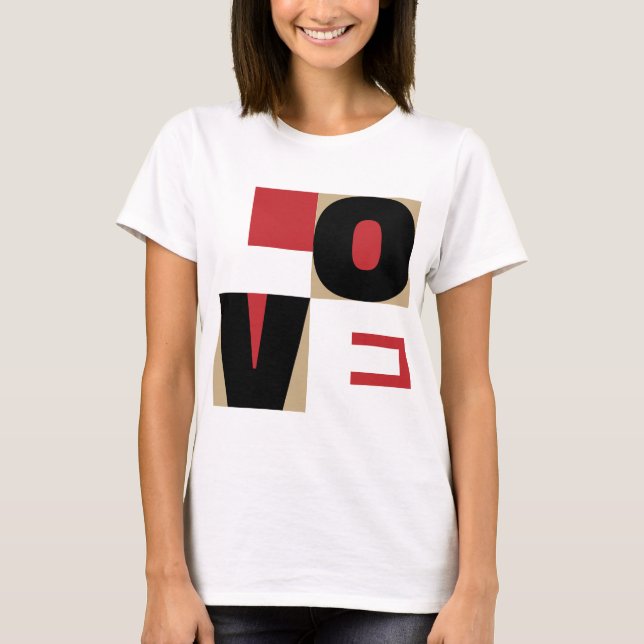 Camiseta Amor Carta contemporánea Arte diseño rojo negro or (Anverso)