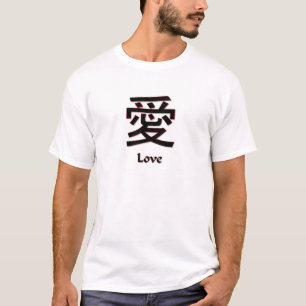 Camiseta Amor chino del símbolo