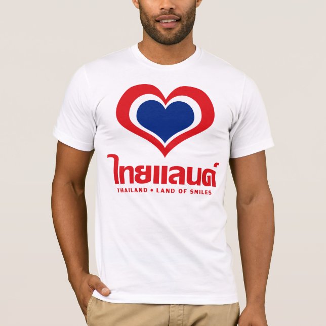 Camiseta Amor [corazón] Tailandia ♦ Guión en tailandés (Anverso)