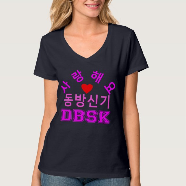 Camiseta ♥ Amor DBSK Mujeres KPop Nano Estiloso V-Neck T ♫ (Anverso)