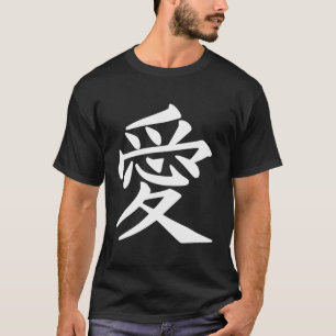 Camiseta Amor En Caligrafía Japonesa Ai Kanji Asia Japón H