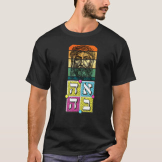Camiseta Amor en escritura hebrea Cristiano Jesús Pop 1
