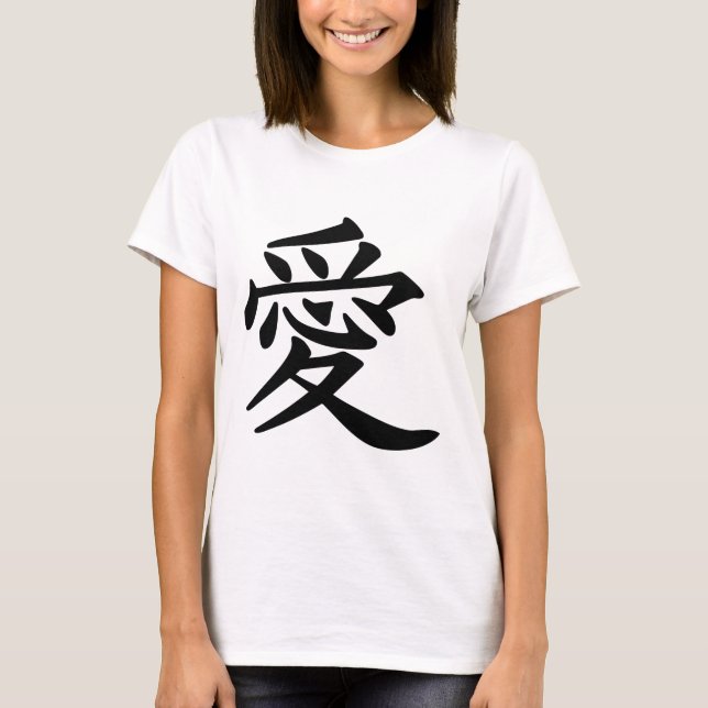 Camiseta amor_en_kanji (Anverso)