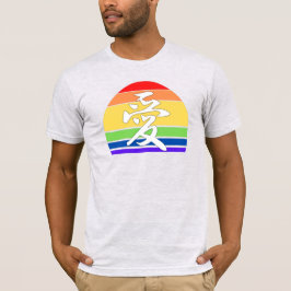 Camiseta Amor en Kanji y atardecer de estilo pastel chino