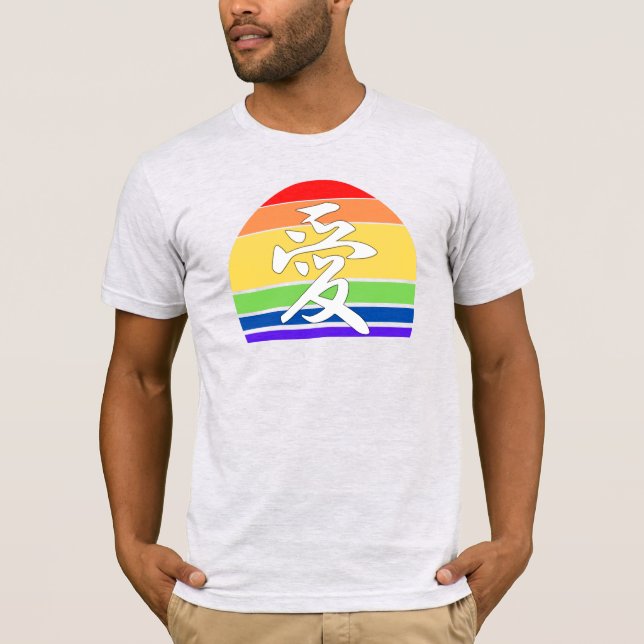 Camiseta Amor en Kanji y atardecer de estilo pastel chino (Anverso)