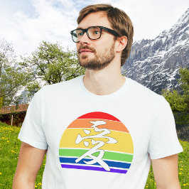 Camiseta Amor en Kanji y atardecer de estilo pastel chino