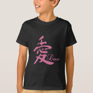 Camiseta Amor en rosa (kanji)