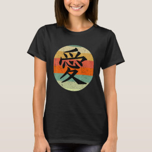 Camiseta Amor Escrito En Japonés Kanji