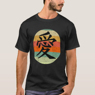 Camiseta Amor Escrito En Japonés Kanji