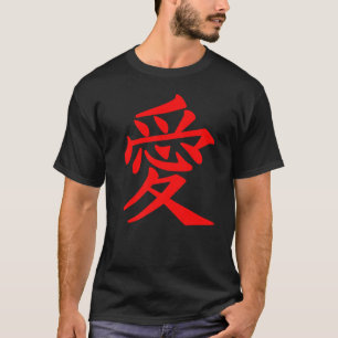 Camiseta Amor Escrito En Japonés Kanji