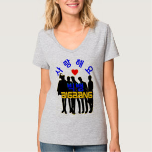 Camiseta ♥ Amor GranProhibición Mujeres KPop Nano Elegante 