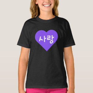 Camiseta amor Korean Hangul por amor en Corazón Púrpura