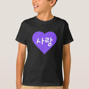 Camiseta amor Korean Hangul por amor en Corazón Púrpura