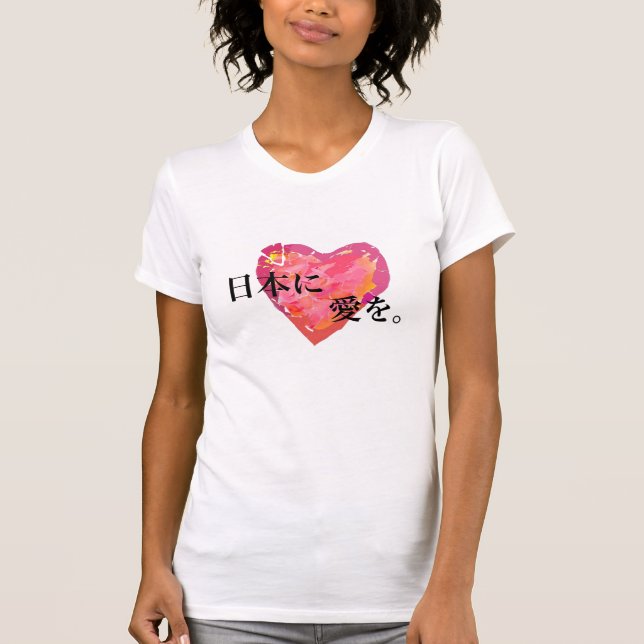 Camiseta Amor para el alivio de Japón (Anverso)