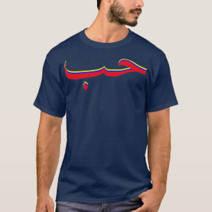 Camiseta Amor por caligrafía árabe
