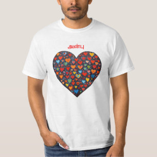 Camiseta Amor - Tamil