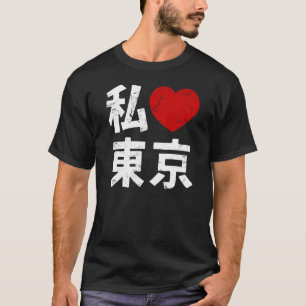 Camiseta Amor Tokio del kanji I
