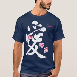 Camiseta Amor único caligrafía kanji japonés Sakura Cher