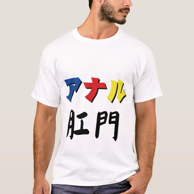 CAMISETA ANAL (Anverso)