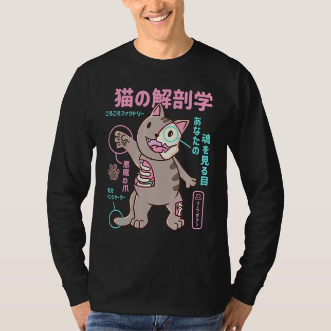 Camiseta Anatomía retro de la estética de un gato japonés d (Anverso)