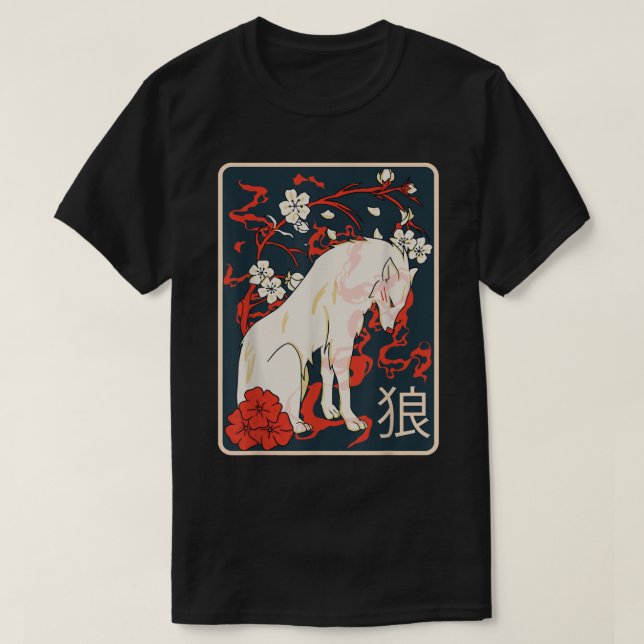 Camiseta Anciano arte del lobo japonés - Flor de cerezo vin (Diseño del anverso)