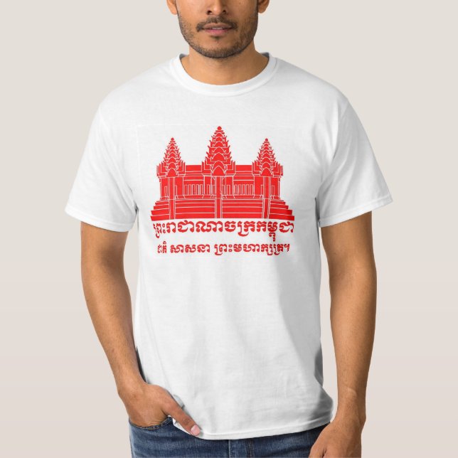 Camiseta Angkor Wat - Khmer (Anverso)