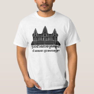 Camiseta Angkor Wat - Khmer2