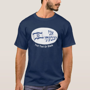Camiseta Ani Hatzbati - Voté