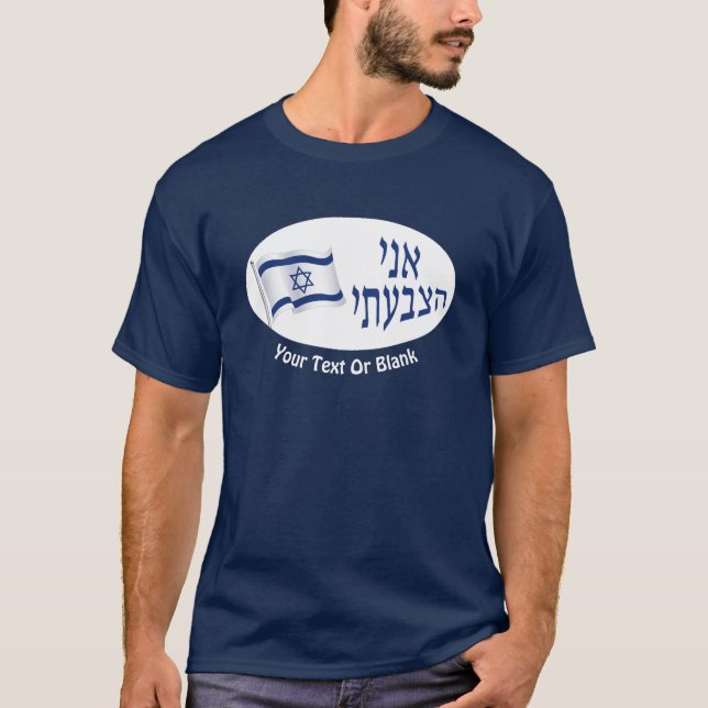 Camiseta Ani Hatzbati - Voté (Anverso)
